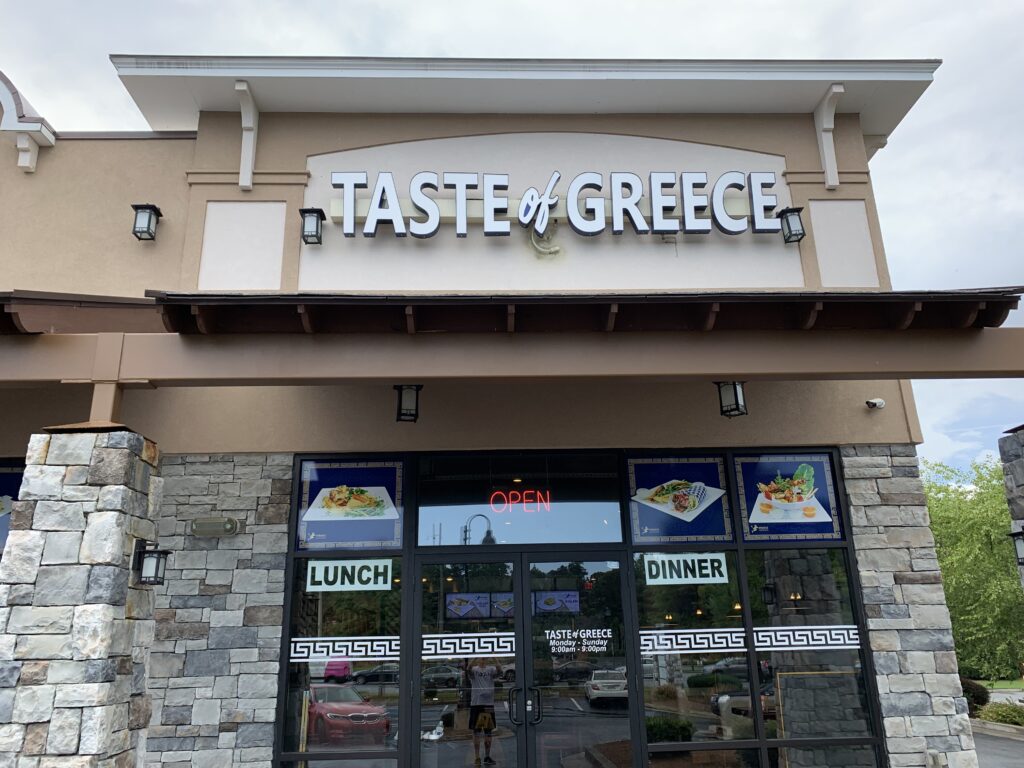 Steve Josovitz of The Shumacher Group Sells Taste of Greece Peachtree Corners Norcross To Latin Fresh
